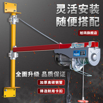 Micro electric hoist 220V household small crane crane hoist hoist decoration crane with bracket