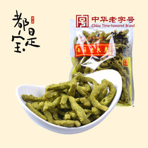 Shanghai West District Old House Moss bar 60g bag Shanghai delicious casual food traditional pastry old brand