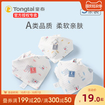 Tongtai baby saliva towel pure cotton baby bib newborn triangle towel waterproof gauze bib men and women Spring and Autumn Winter