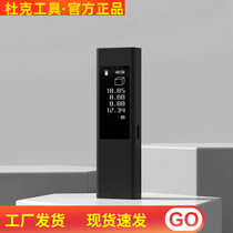 Duke LS 5 laser rangemester touch screen high precision infrared hand - held electronic meter measurement instrument