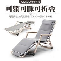 Summer breathable office Single person sleep at noon Folding bed Outdoor rest leisure beach chair Dengzi Adult cool