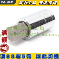 Del tool 12 5mm hexagon sleeve hexagon socket socket socket head H4-17