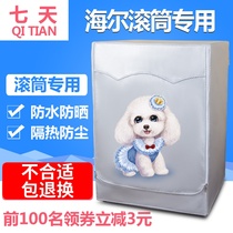 Haier laundry Hood full automatic drum thickened waterproof sunscreen cover 5 6 7 8 9 10kg Special
