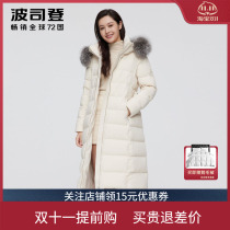 Bosideng 2022 new long over-the-knee fox fur collar temperament slim goose down jacket female B20144156