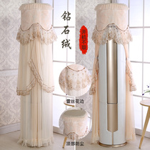 Gree 3 pisishang air conditioning cover dust cover vertical cabinet type round dust cover outer cover anti-blow