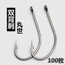 Double back Thorn tube to pay Marushi fish hook bulk long handle with ring crooked mouth bark Thorn black sea sea