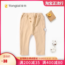 Tongtai new childrens spring and autumn trousers 1-4 years old baby casual pants men and women baby wear big pp sweatpants