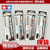(Evaluationist Footed) Field Palace Powder Color Stick Old Pen 87081 Up To Model Upper Color Tool Accessories