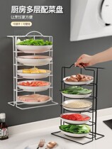 Kitchen Matching Vegetable Shelving Multifunction Hot Pot Preparation Dish Containing Deviner Hand Multilayer Dinner Plate Placing Dish Shelf