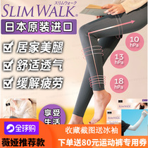 Japan slimwalk pressure pants out of home leggings socks Leg shaping thin leg socks Light leg artifact