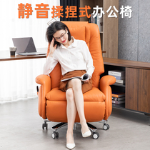 Electric reclinable boss long chair business kneading massage leather chair comfortable lazy sofa chair office chair