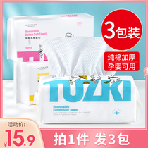 3 packs Tuzki face towel thickened household disposable cotton cotton soft cleansing facial towel removable face paper makeup remover