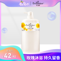 Aishi charm floral shower gel Womens fragrance body emollient moisturizing moisturizing long-lasting fragrance bathing 650m*1