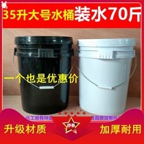 Dung bucket agricultural plastic household chemical manure bucket rural household toilet large oversized car with lid oversized round bucket