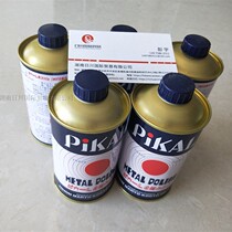 Japan PIKAL Abrasive Industry 12100 Liquid Metal Abrasive 12100 Grinding Liquid
