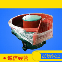 Fine polishing vibration grinder deburring grinding light decoration 150L straight mouth with discharge vibration grinding polishing machine