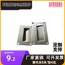 304 stainless steel embedded concealed handle cabinet door invisible handle tatami terrace hide handle