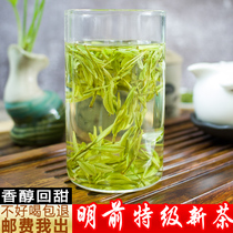 Anji white tea 2021 new tea authentic Mingqen special mountain green tea spring tea 250g bulk white tea Anji