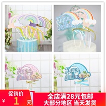 Net red cake decoration rainbow tassel card card English birthday gold tassel plug-in tassel flag flag