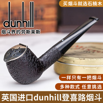 UK Denjoy Road Smoke Fighting (high-end bucket-price is dominated by customer service communication final pricing)
