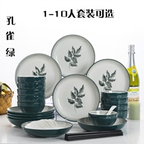 Dish set for 10 people Simple dishes for 4 people Nordic net celebrity tableware for 2 people Japanese chopsticks and plate combination