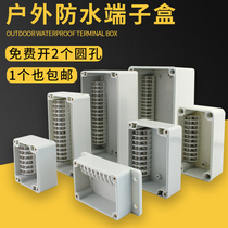 High and low level fence type terminal waterproof junction box Buried street lamp Lighting 3P 5 6 bits ABS plastic sub-wire box