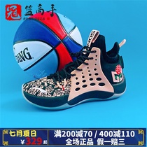 Crown basket master Li Ning Sonic 7 out of print limited color Black Rose City ABAP077