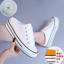 South Korean small white shoes women Summer Baotou womens shoes thick bottom half slippers pine cake bottom cool drag board shoes small size 34