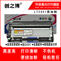 Chuangzhibo suitable for Lenovo m7400pro powder cartridge m7605d toner cartridge m7615dna lt2451h toner cartridge lj2605d m7655dhf