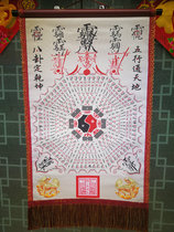 Taoism gossip of the reforming the Sky-gossip like portrait