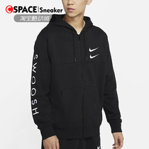 Cspace Nike Nike mens double hook hooded knitted jacket sportcoat CU3927-010-050