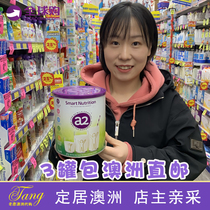 Lao Tang Australia a2 Childrens growth nutrition milk powder 4-12 years old Long Smart Nutrition Supplement Milk powder 750g