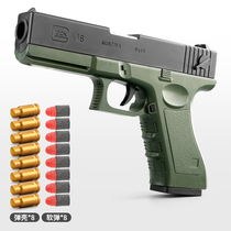 Shell-throwing Glock hand grab M1911 Colt soft bullet gun Desert Eagle boy childrens toy machine gun