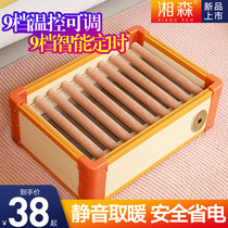 Xiangsen solid wood heater Household energy-saving baking furnace box Baking foot artifact Foot warmer baking foot electric fire bucket baking fire