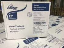 Guangdong New Zealand imported Anjia butter grain butter butter grain with salt butter whole box 7G * 288 grain