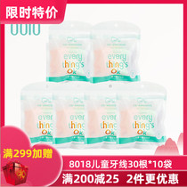 8018 Childrens Floss Super Sliding 30 Packs * 10 Bags