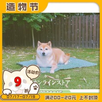 Hepburn store net red Shiba Inu cooling pad Pet cooling pad Cooling pad Shiba Inu bean Chai universal cooling comfort