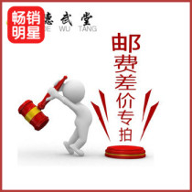 How much is the postal fee?