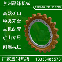 KOBELCO SK60 drive ring gear KOBELCO SK75 sun tooth KOBELCO 70 plum tooth tooth disc drive wheel walking tooth