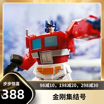 Magic square MS-B46 2 0 small columns engine day commander with compartment small proportion pocket-grade deformed toy
