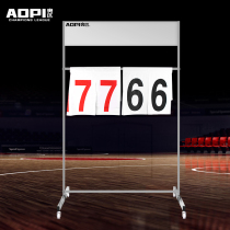 Opii basketball scoreboard score scorer football count flip card floor-mounted basketball game scoreboard