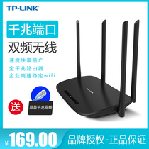 TP-LINK TL-WDR5620 one thousand trillion version dual-band one thousand trillion port wireless router for home wear high speed