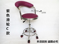 Movable bar chair Bar chair Household bar chair Front desk bar stool Lifting backrest High stool pulley