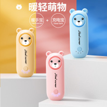 2022 winter new gift portable hand warmer wholesale USB charging treasure two-in-one cute pet mini electric warmer