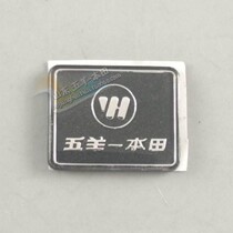 Small mark of the New Ferry New Ferry New Ferry New Fengyue New Fender Product Marking Instrument Case