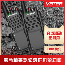 Weibet WBT-908 walkie-talkie professional high-power long-distance commercial hand-held civil walkie-talkie