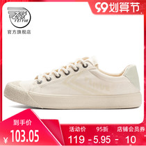 feiyue leaping low-top casual womens shoes retro Japanese canvas shoes mens Spring Street shooting trendy shoes