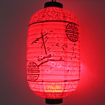 Chinese style glowing Mid-Autumn Festival Lantern Festival Red Lantern Lantern Lantern Lantern with Chinese style light Japanese paper lantern