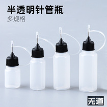 Model solvent corrosion resistant plastic spray paint colored needle bottle solvent bottle translucent multi-Specification