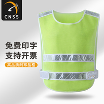 cnss reflective vest Vest can be printed Road traffic duty uniform Sanitation riding fluorescent clothes Car annual review